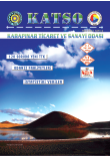 Sayı: 2